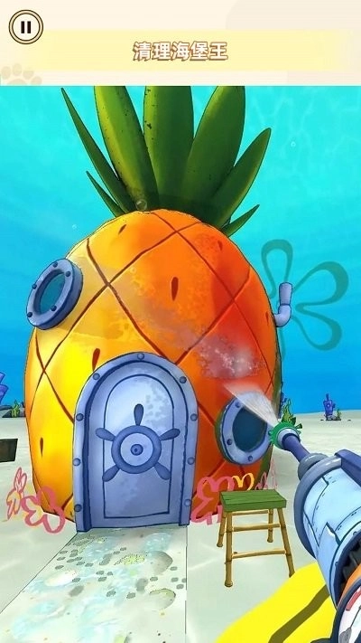菠萝堡清洁工最新版(2)