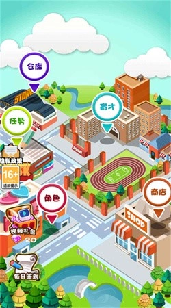 闪闪星星消消乐(1)