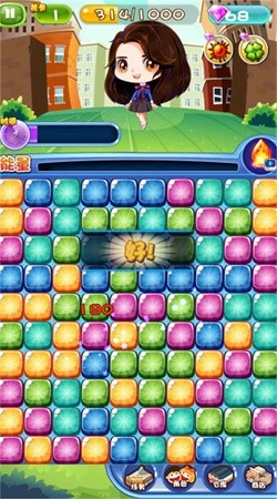 闪闪星星消消乐(3)