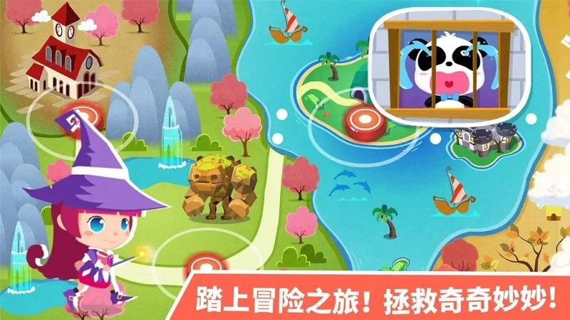 小魔女传奇手游无广告版图2