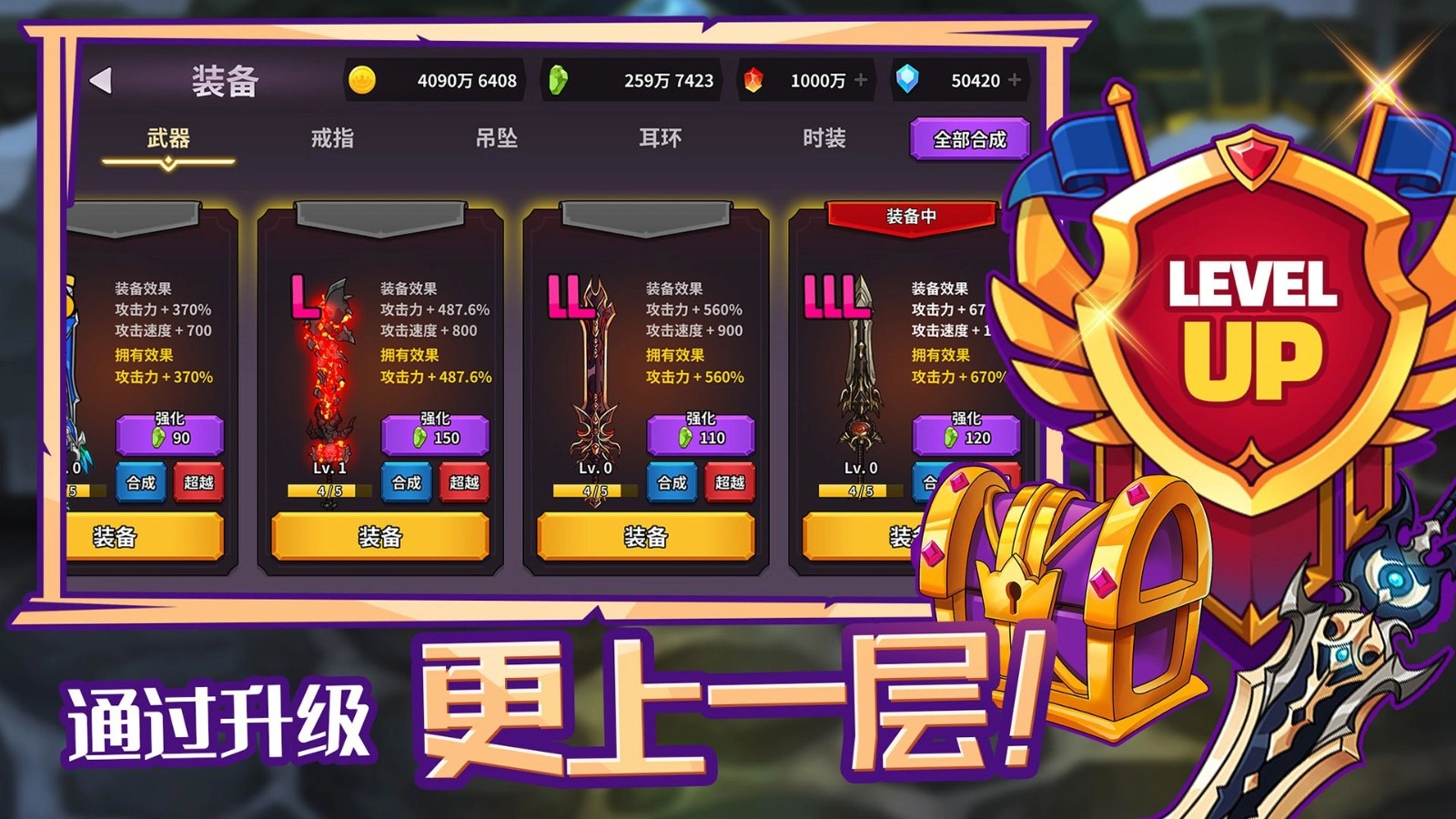 大天使养成记(1)