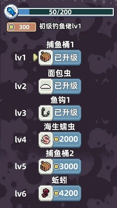 电子钓鱼(3)