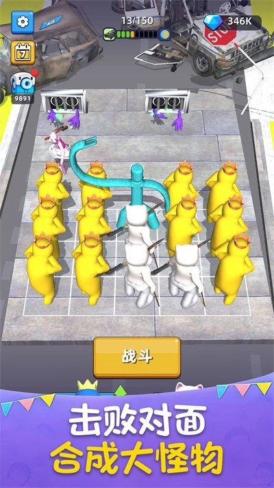 组合战争(3)
