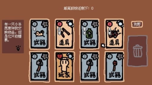 小动物庄园我和我的动物朋友(2)