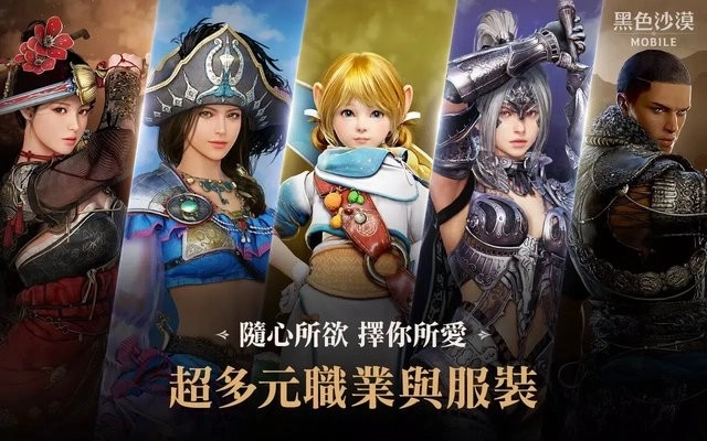 mobile图2