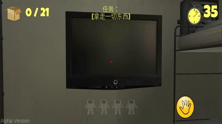 最后的60秒