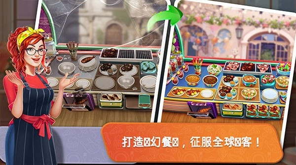 餐车厨师烹饪