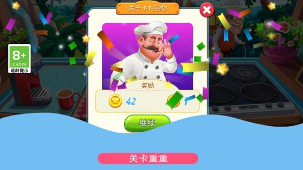 鸡蛋也疯狂1