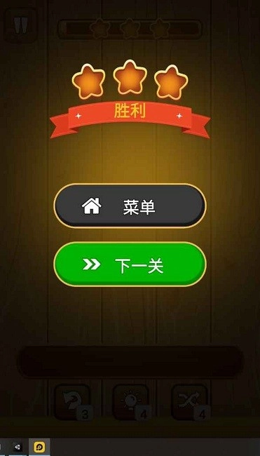 三合大神(1)