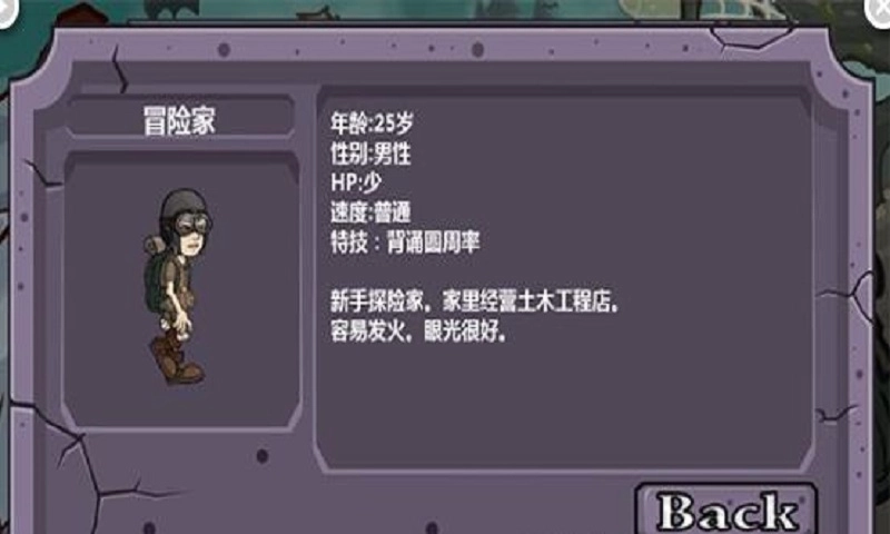 黑暗惊吓妖怪