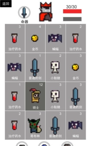 卡牌守护者
