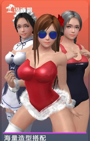 人形自走说话姬(1)