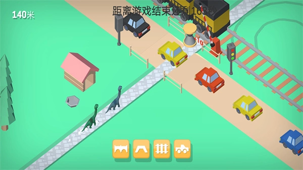 恐龙突击小队(1)