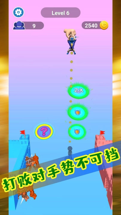 极限热血对决(3)