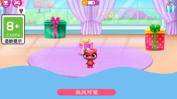 我的新爱宠(2)