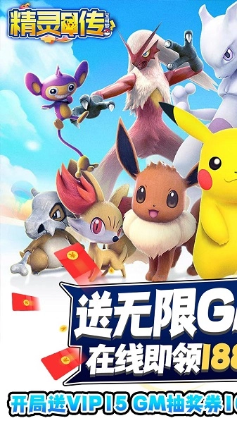 精灵q传(1)