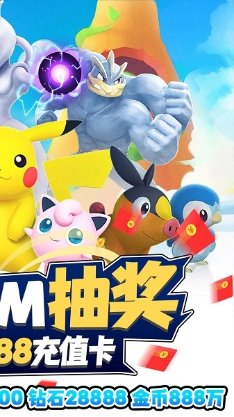 精灵q传(2)