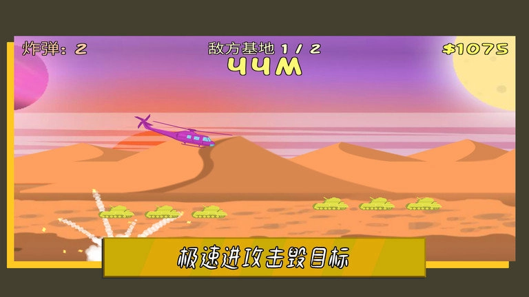 叫我子弹先生(2)