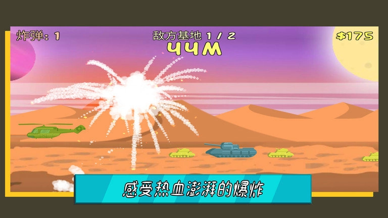 叫我子弹先生(3)