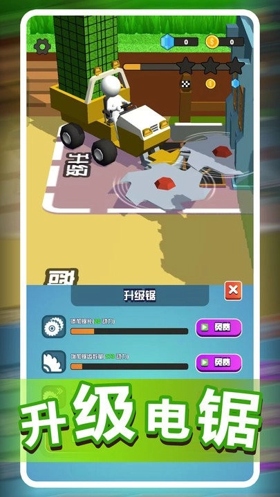 我的开心农场图1