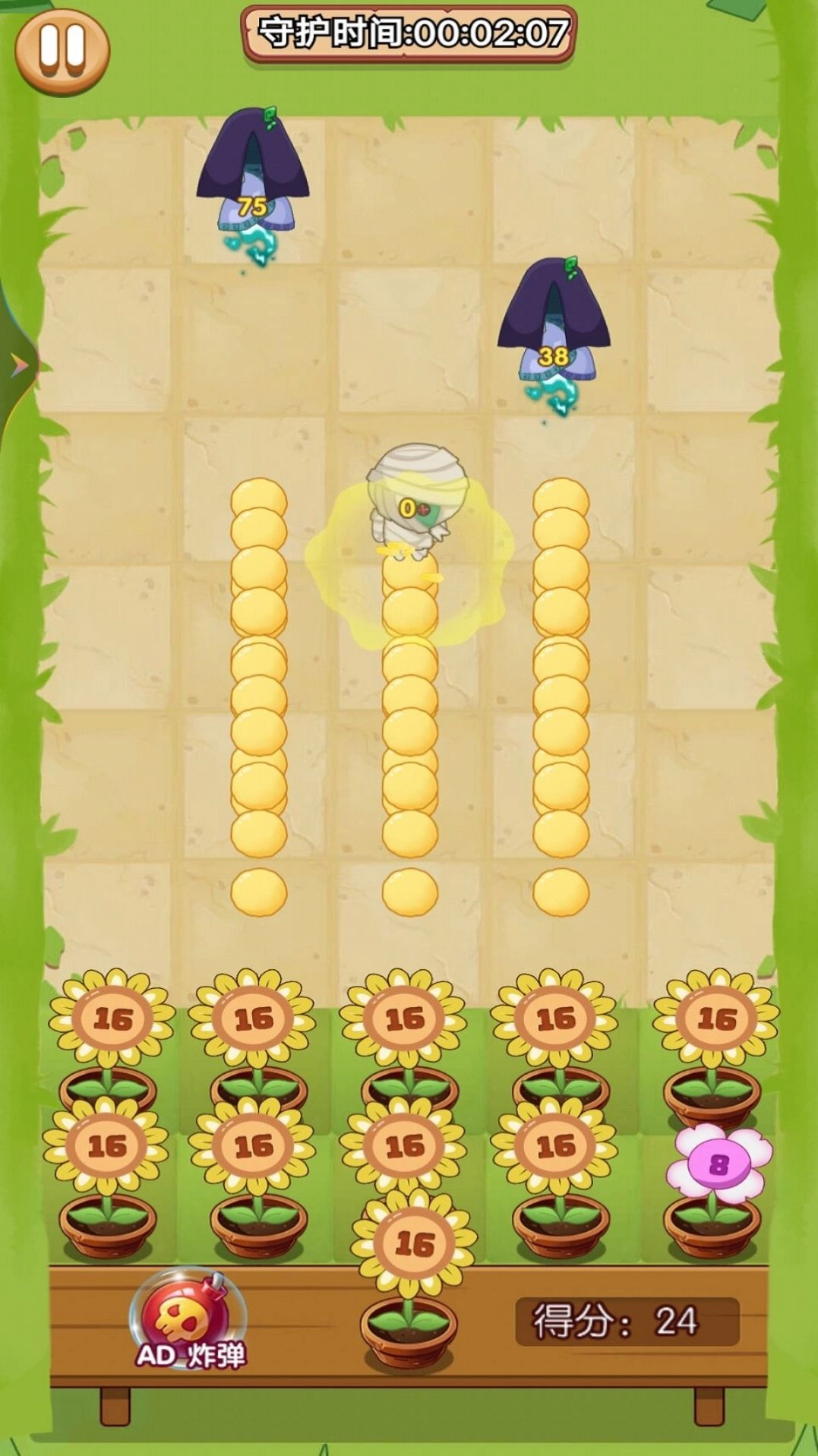 僵尸要逃跑截图2