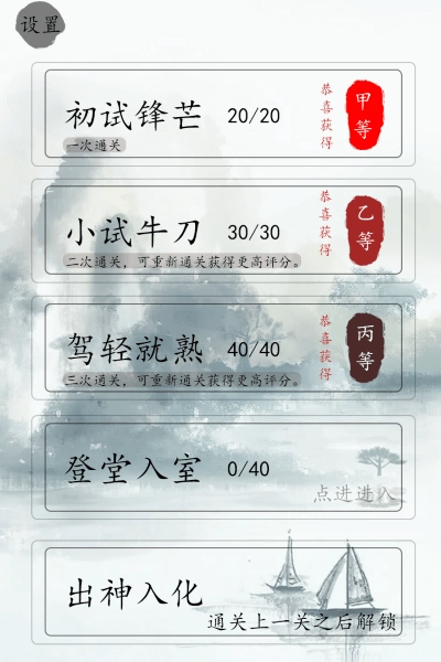 国服第一歇后语大师图1