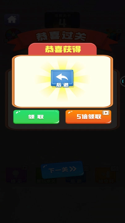 暴走水杯