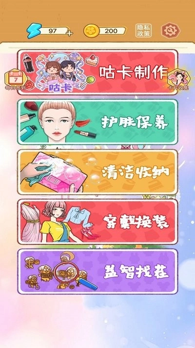 咕卡女孩(3)