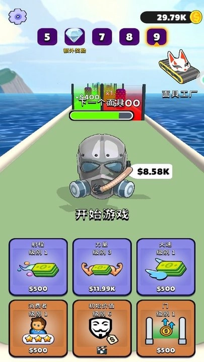 神奇魔法面具(1)