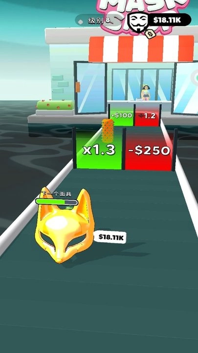 神奇魔法面具(3)