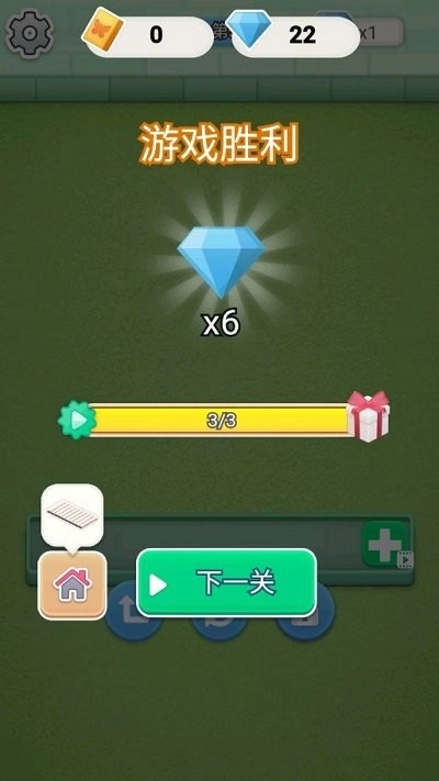 农场欢乐消除图3