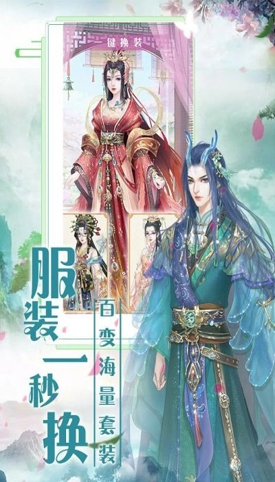 遇见尊上之花仙劫图3