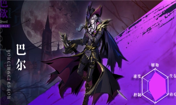 烛光勇士图1