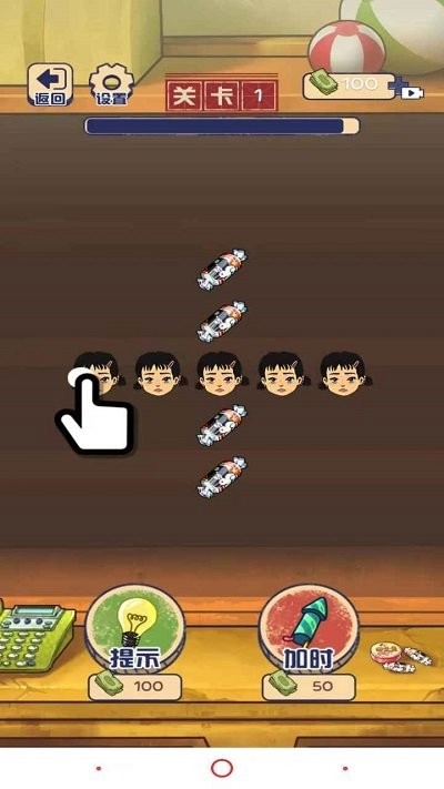 80后消消乐最新版