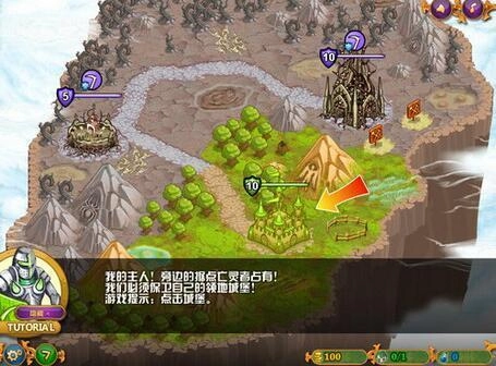 城邦争霸(1)