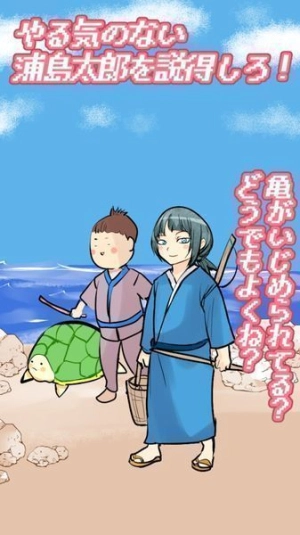 桃太郎还是单身狗(2)