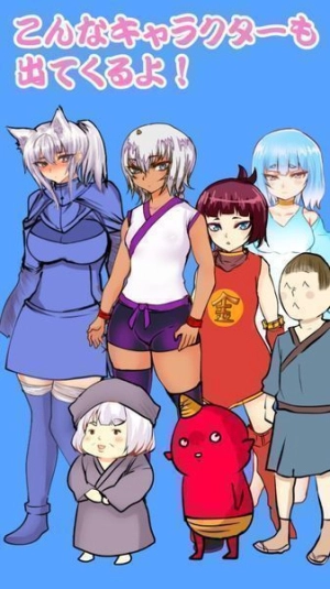 桃太郎还是单身狗(3)