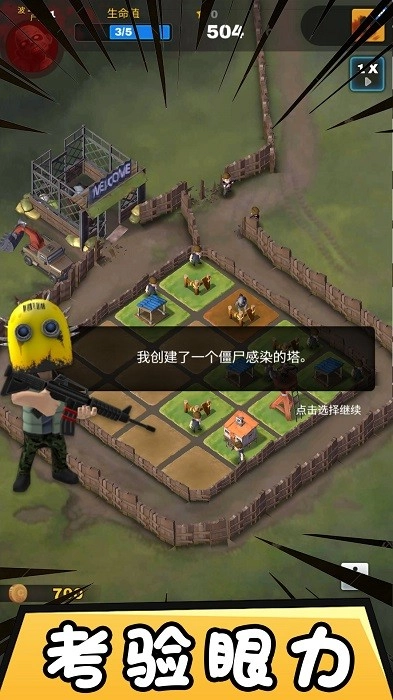 自由合成世界图2