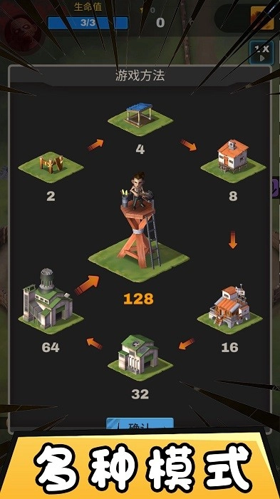 自由合成世界图1