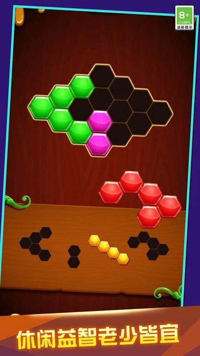 我拼图贼6(1)
