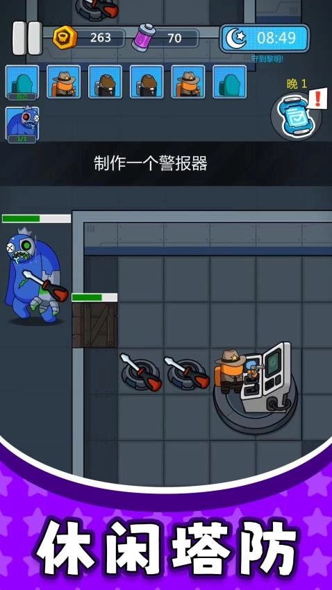 太空勇士3游戏图3