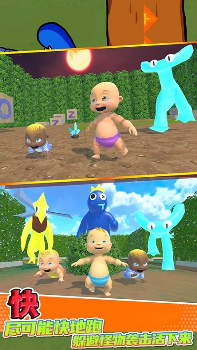 疯狂藏猫猫大作战