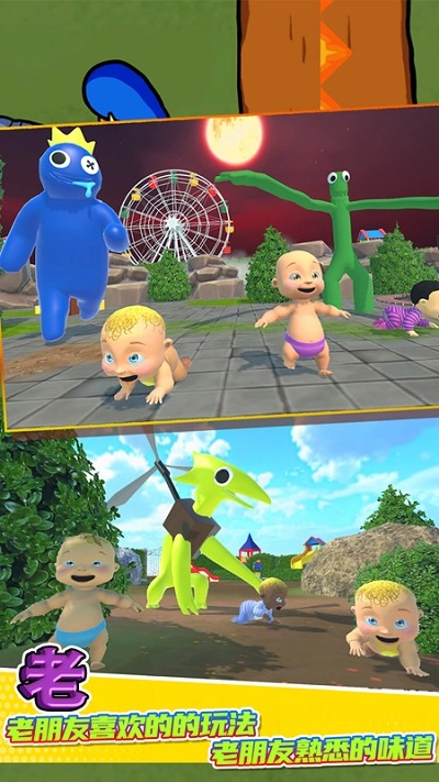 疯狂藏猫猫大作战