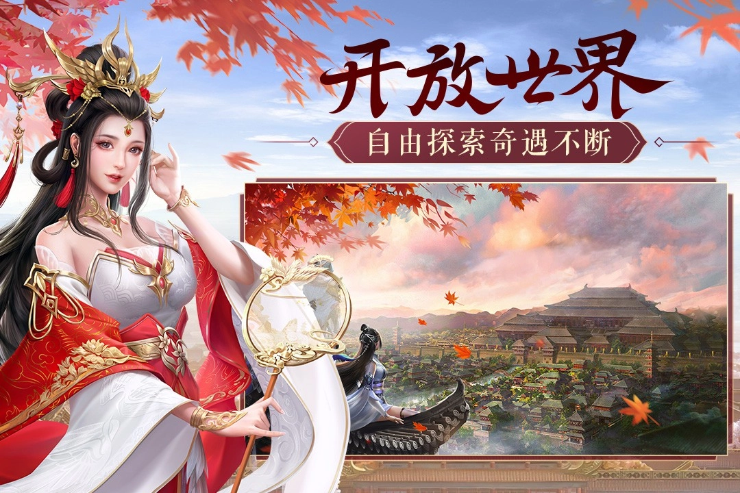 鸿图归来原版-图2