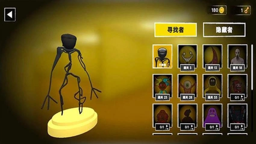冒险密境图1