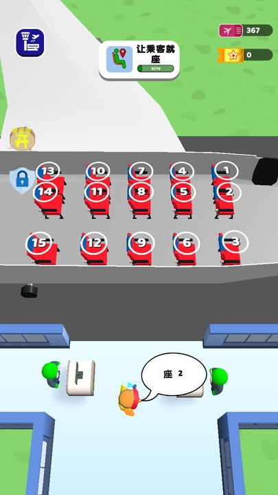 加速度奔跑侠(2)