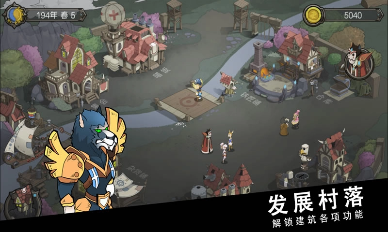 斯特恩大陆原版(1)