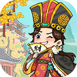 富豪成长日记
