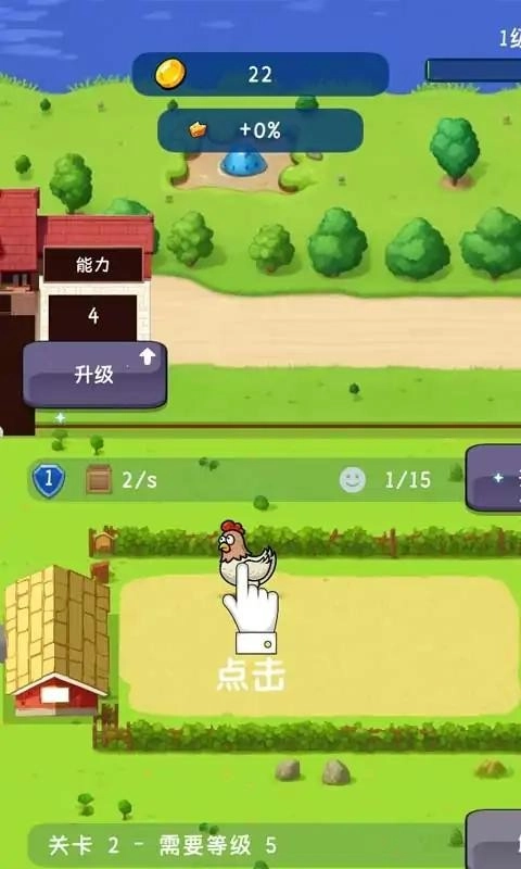 小小动物农场手游免费版(1)