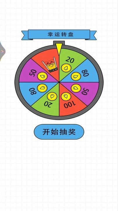 快乐的水杯